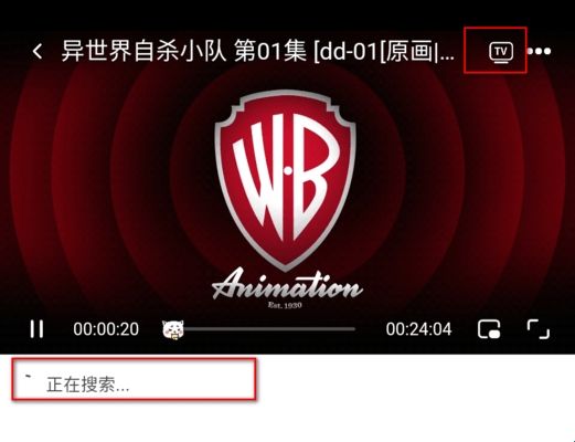 三号动漫app