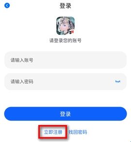 三号动漫app