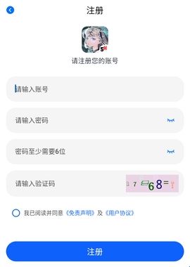 三号动漫app