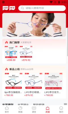 星同智能官方正版软件下载图片1