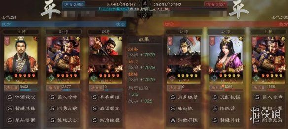 三国志战略版威谋靡亢给谁威谋靡亢战法解读 三国志战略版威谋靡亢给谁威谋靡亢战法解读