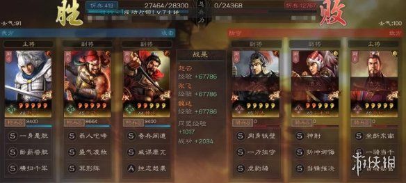 三国志战略版威谋靡亢给谁威谋靡亢战法解读 三国志战略版威谋靡亢给谁威谋靡亢战法解读