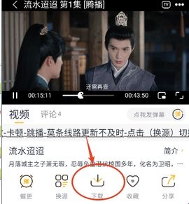 爱电影