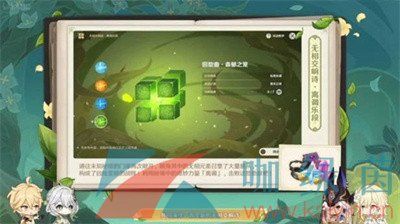原神3.2版本新增怪物BOSS介绍 原神3.2版本新增怪物BOSS介绍