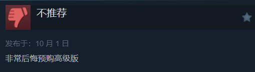 继续通马桶!星空DLC“破碎空间”Steam褒贬不一 继续通马桶!星空DLC“破碎空间”Steam褒贬不一