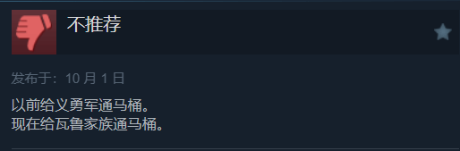 继续通马桶!星空DLC“破碎空间”Steam褒贬不一 继续通马桶!星空DLC“破碎空间”Steam褒贬不一