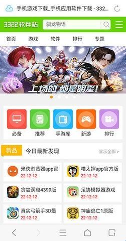 115浏览器手机版