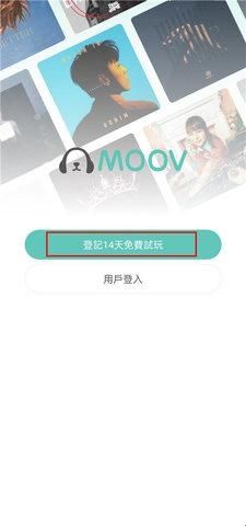 MOOV