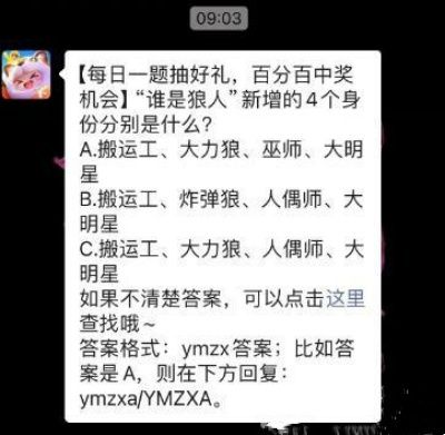 本期5月31日开启福利商店可兑换的奖励有哪些 本期5月31日开启福利商店可兑换的奖励有哪些
