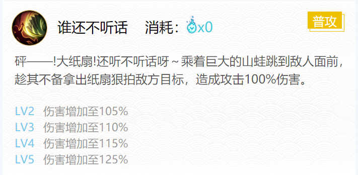 阴阳师山兔御魂搭配 阴阳师山兔御魂搭配