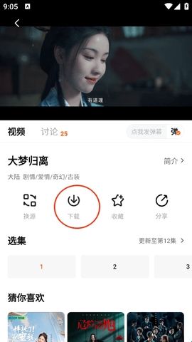 新版零零七影视