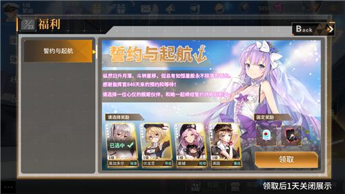 深渊地平线誓约与起航四选一选哪个 深渊地平线誓约与起航四选一选哪个