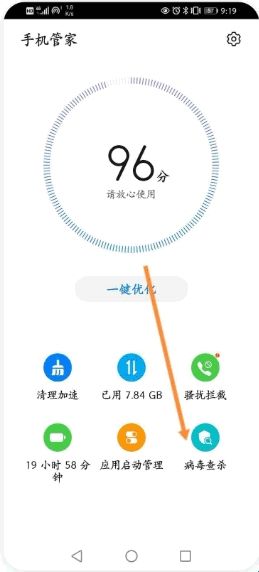瓜子影视app官方版