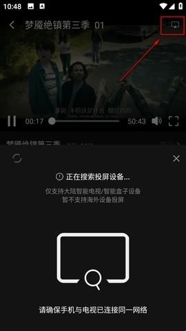 瓜子影视app官方版