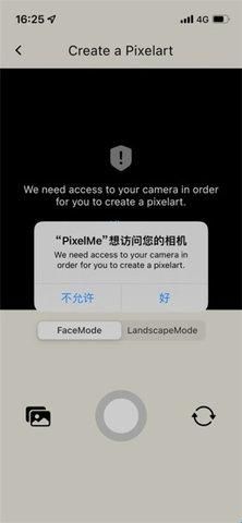 PixelMe免费版