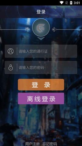 游聚游戏平台2024最新版