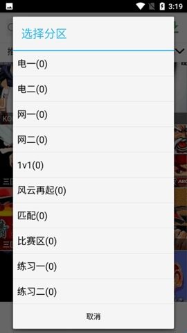 游聚游戏平台2024最新版