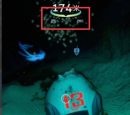 深海迷航海虾号电钻手臂碎片在哪 深海迷航海虾号电钻手臂碎片在哪