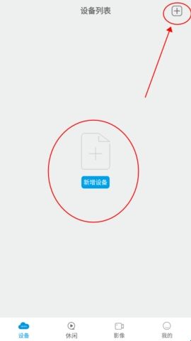 SH365手机版