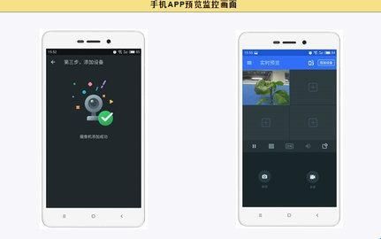 tp-link摄像头监控软件(TP-LINK物联)