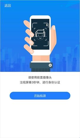 湖南企业登记