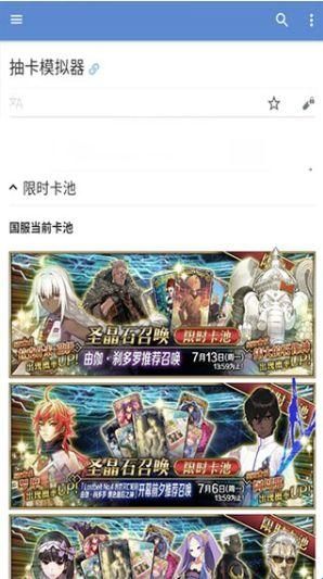 mooncell安卓客户端