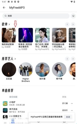 极乐官方版