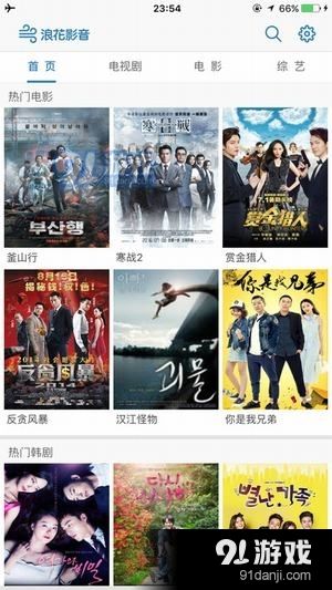 桃花阁视频
