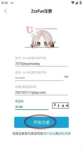 ZzzFun最新版
