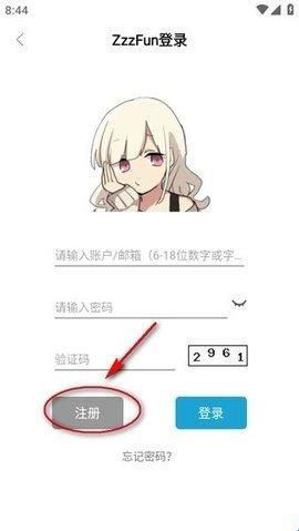 ZzzFun最新版