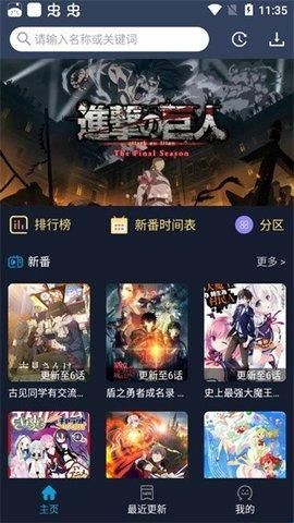 ZzzFun最新版