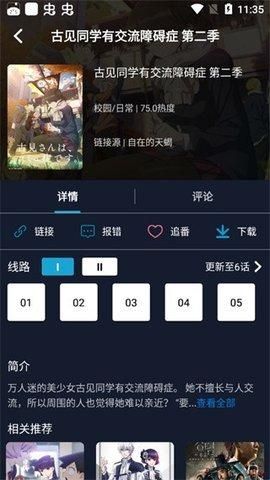 ZzzFun最新版