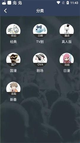 ZzzFun最新版
