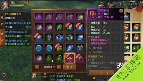 光明大陆什么装备性价比高平民装备选择推荐 光明大陆什么装备性价比高平民装备选择推荐