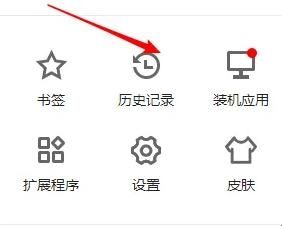 寰宇浏览器官方正版