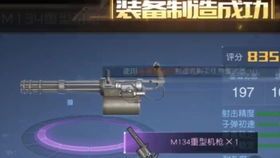 加特林1088与1688:这两款产品究竟有何区别 加特林1088与1688:这两款产品究竟有何区别