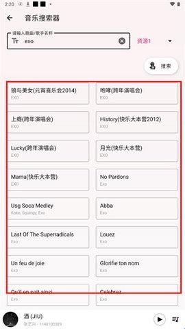 潮音乐2024最新版
