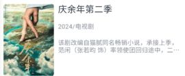 懒懒视频最新版