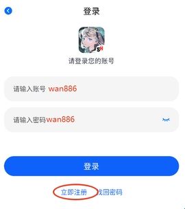三号动漫纯净版