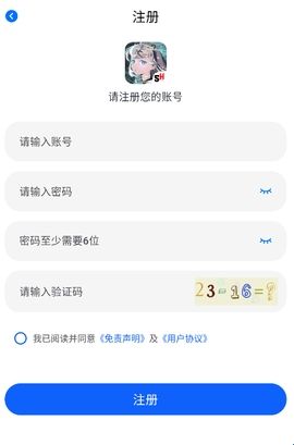 三号动漫纯净版