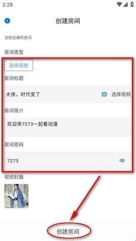 三号动漫纯净版