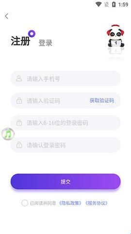 盼之代售最新版