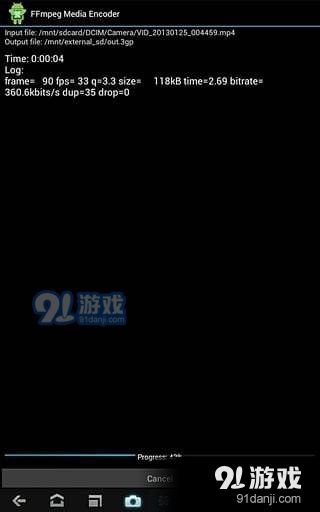 手机视频格式转换器中文版