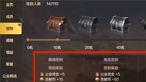 DNF手游公会会长转让规则介绍 DNF手游公会会长转让规则介绍