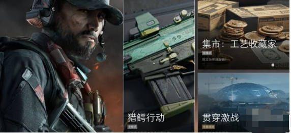 三角洲行动SCARH免费获取方法 三角洲行动SCARH免费获取方法