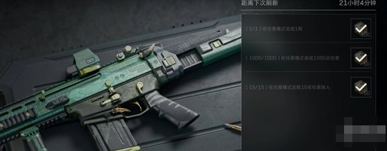 三角洲行动SCARH免费获取方法 三角洲行动SCARH免费获取方法