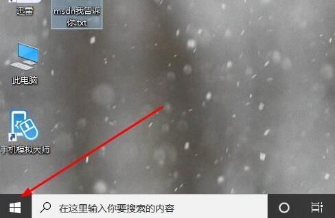 msdn我告诉你无法访问解决方法介绍 msdn我告诉你无法访问解决方法介绍