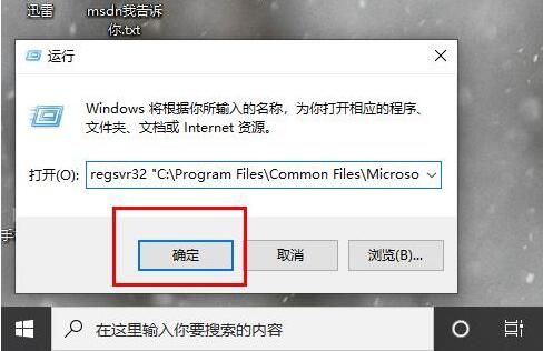 msdn我告诉你无法访问解决方法介绍 msdn我告诉你无法访问解决方法介绍