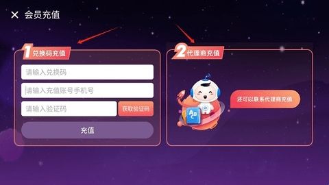 讯飞小书童免费版