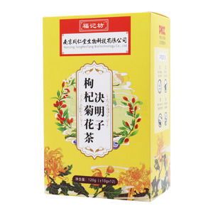 参宝茶的功效与作用,改善体质好帮手 参宝茶的功效与作用,改善体质好帮手